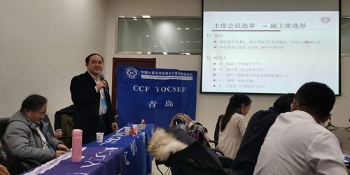 深圳发言 深圳发言